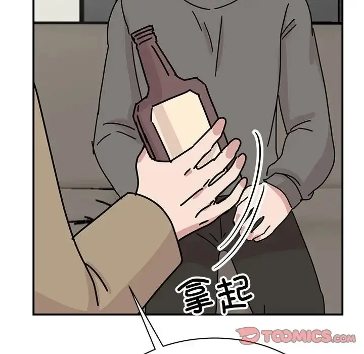 漫画《我的完美谬思》第42话第140张图