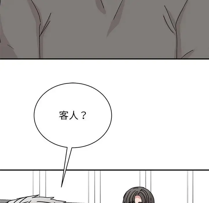 漫画《我的完美谬思》第42话第40张图
