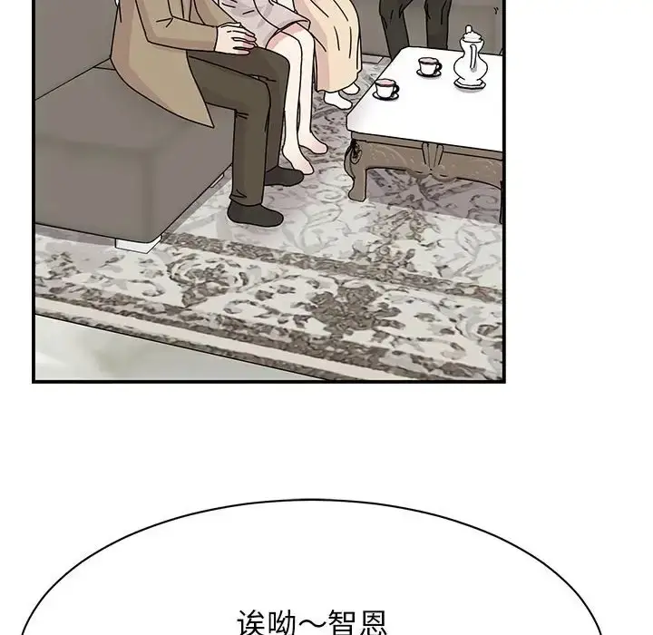 漫画《我的完美谬思》第42话第47张图
