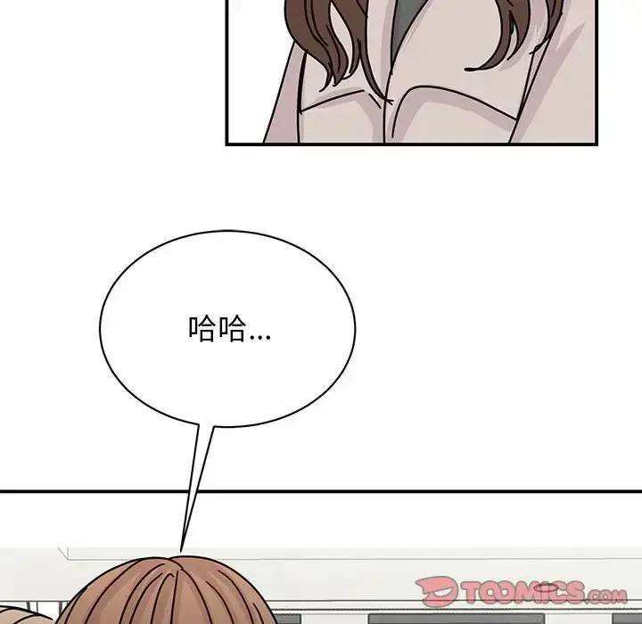 漫画《我的完美谬思》第42话第51张图