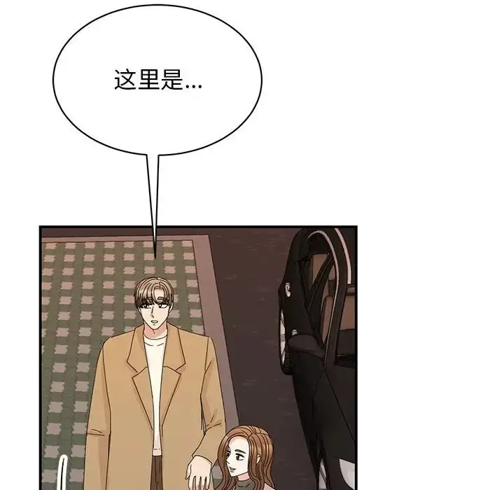 漫画《我的完美谬思》第42话第6张图