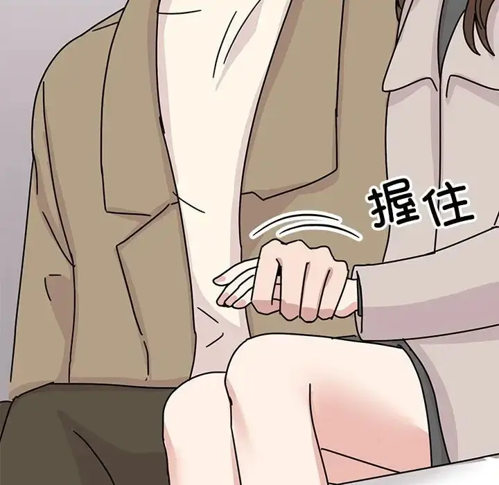 漫画《我的完美谬思》第42话第70张图
