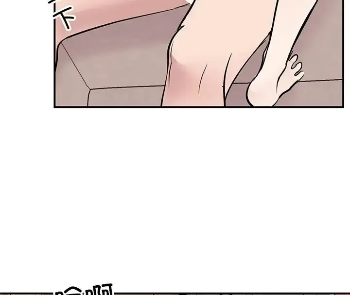 漫画《我的完美谬思》第43话第105张图