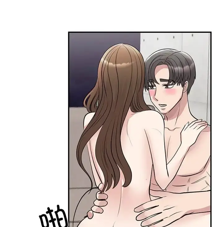 漫画《我的完美谬思》第43话第111张图