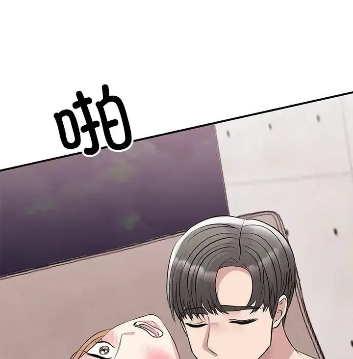 漫画《我的完美谬思》第43话第114张图