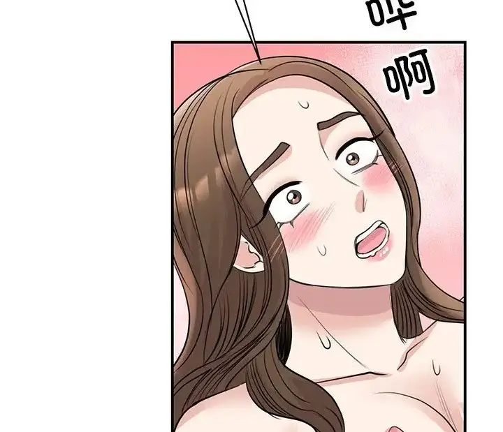 漫画《我的完美谬思》第43话第124张图