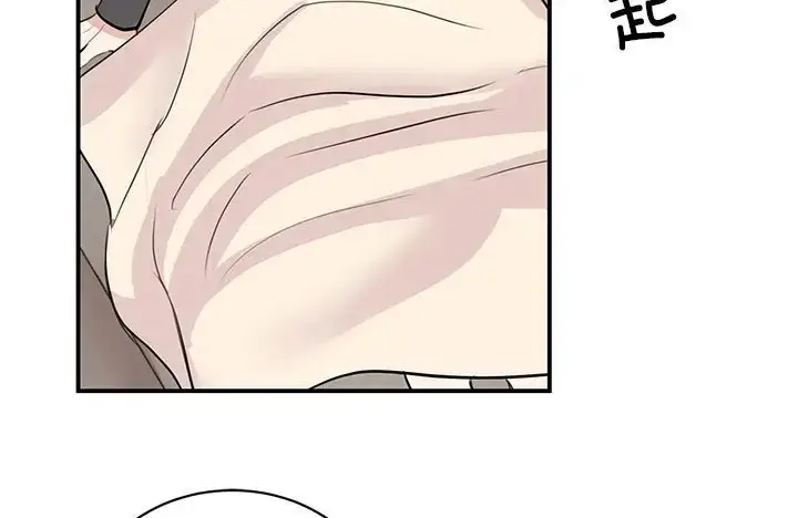 漫画《我的完美谬思》第43话第143张图