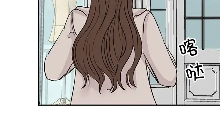 漫画《我的完美谬思》第43话第157张图