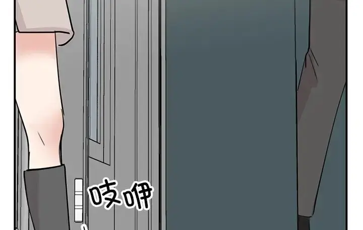 漫画《我的完美谬思》第43话第159张图