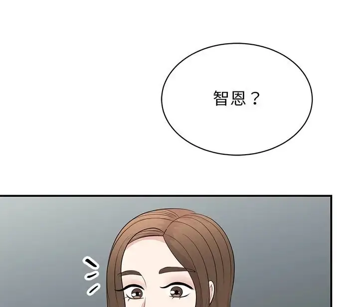 漫画《我的完美谬思》第43话第161张图