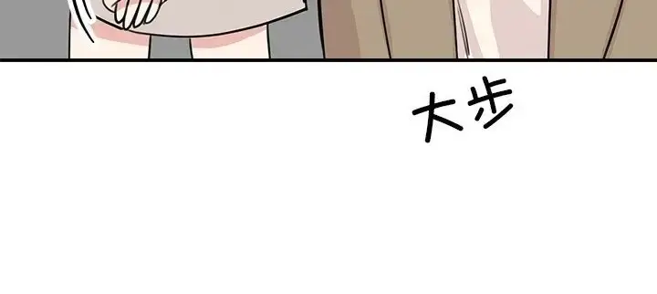 漫画《我的完美谬思》第43话第23张图