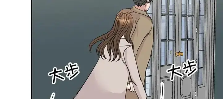 漫画《我的完美谬思》第43话第25张图