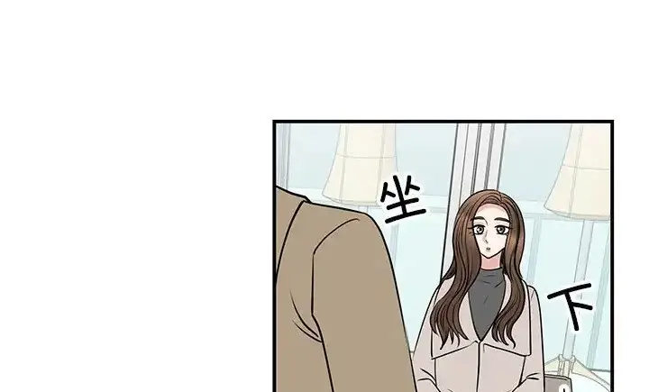 漫画《我的完美谬思》第43话第34张图
