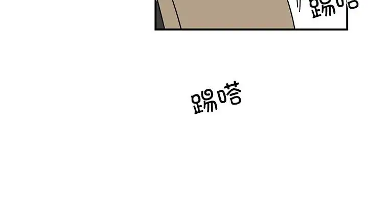 漫画《我的完美谬思》第43话第36张图