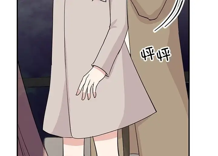 漫画《我的完美谬思》第43话第55张图