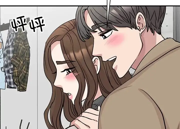 漫画《我的完美谬思》第43话第57张图