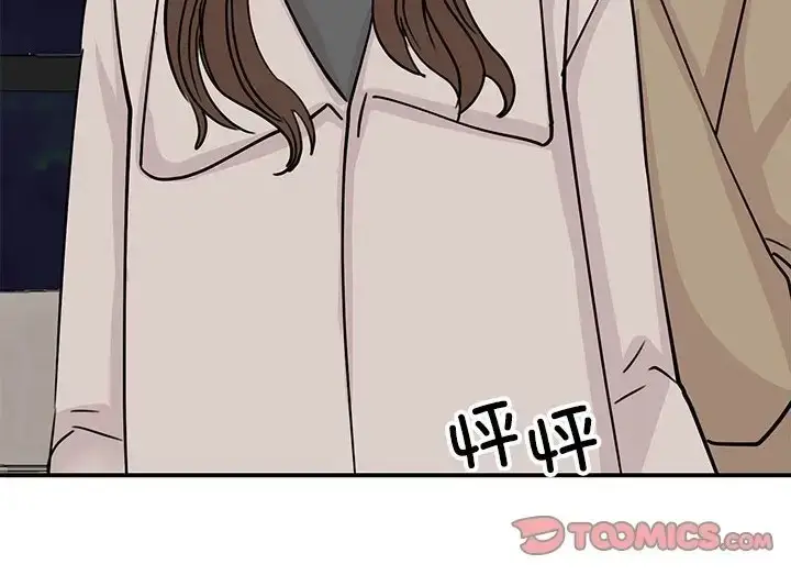 漫画《我的完美谬思》第43话第60张图