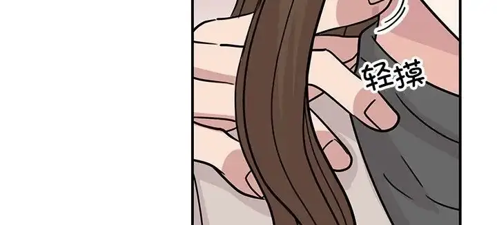 漫画《我的完美谬思》第43话第62张图