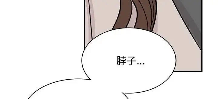 漫画《我的完美谬思》第43话第63张图