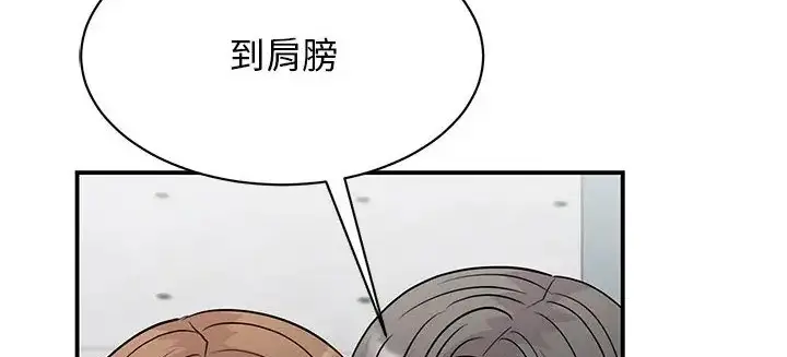 漫画《我的完美谬思》第43话第64张图