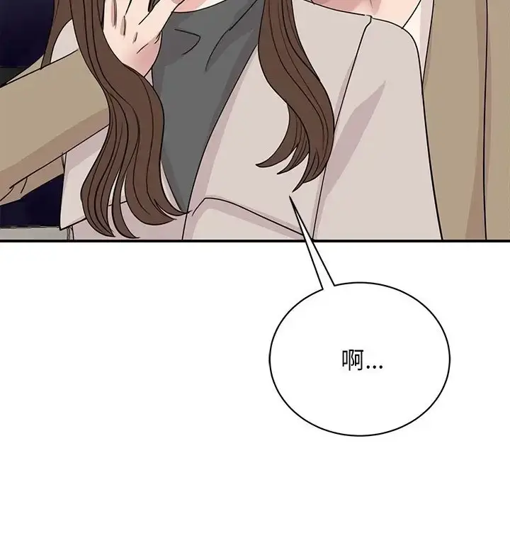 漫画《我的完美谬思》第43话第78张图