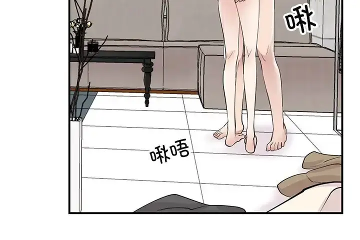漫画《我的完美谬思》第43话第92张图