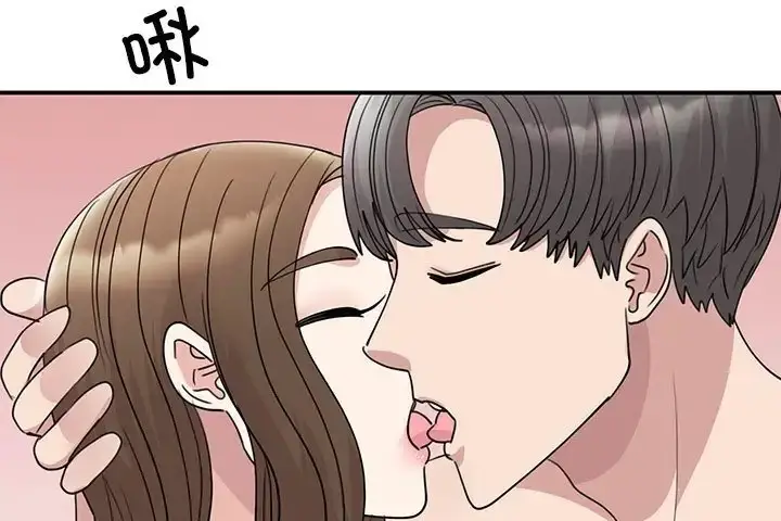 漫画《我的完美谬思》第43话第94张图