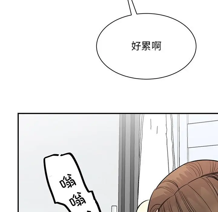 漫画《我的完美谬思》第44话第108张图