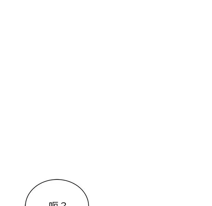 漫画《我的完美谬思》第44话第16张图