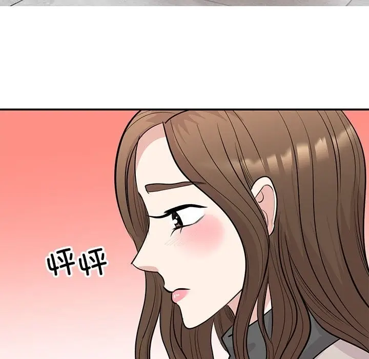 漫画《我的完美谬思》第44话第58张图