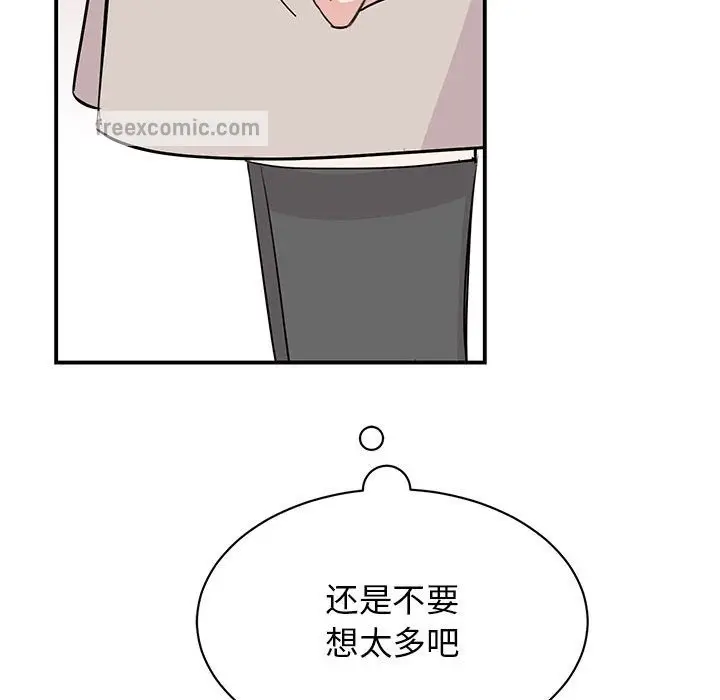 漫画《我的完美谬思》第44话第60张图