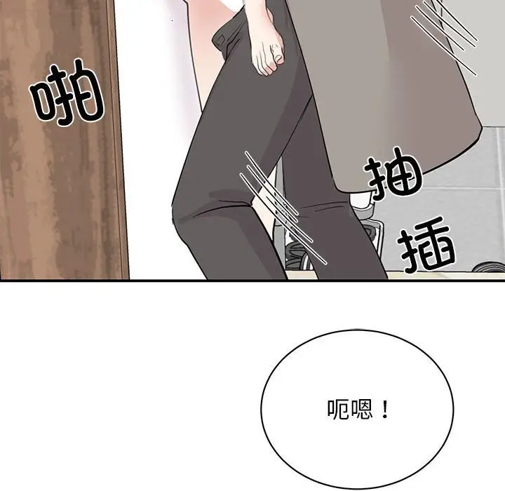 漫画《我的完美谬思》第45话第100张图