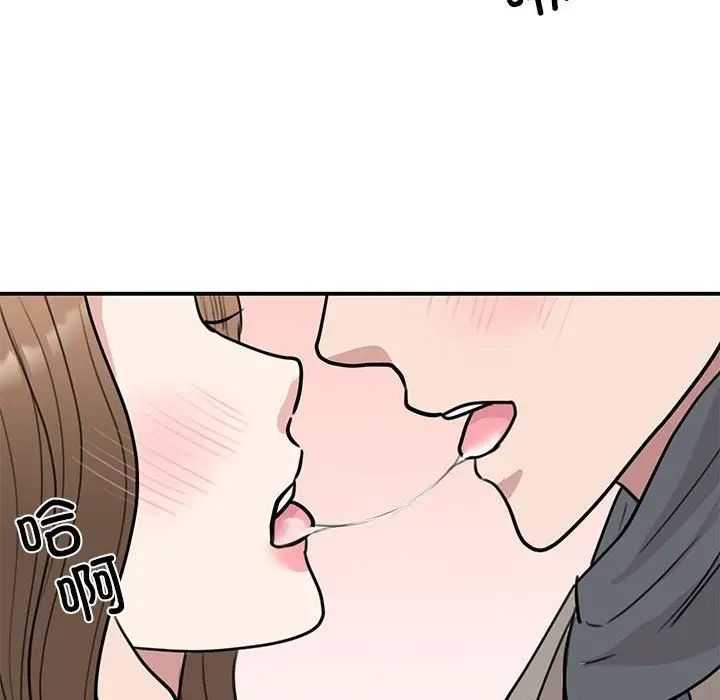 漫画《我的完美谬思》第45话第79张图