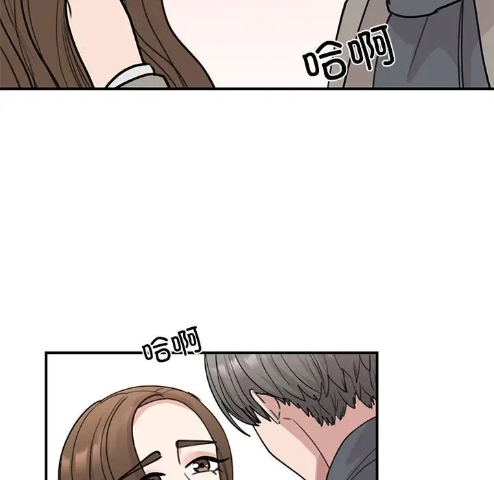 漫画《我的完美谬思》第45话第80张图