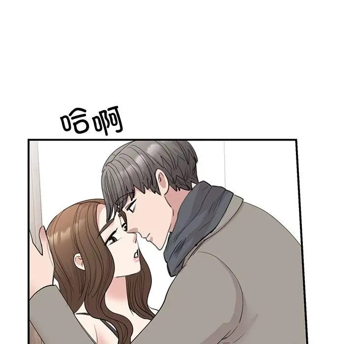 漫画《我的完美谬思》第45话第89张图