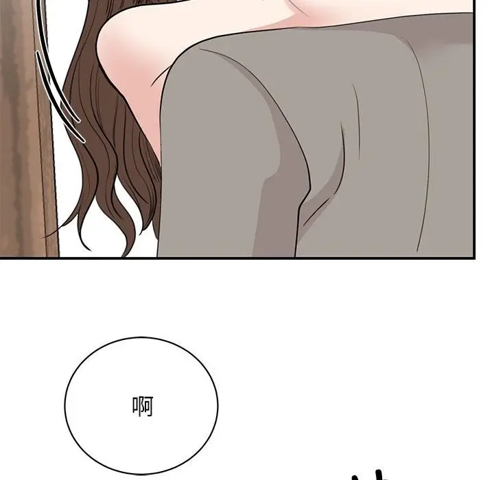漫画《我的完美谬思》第45话第98张图