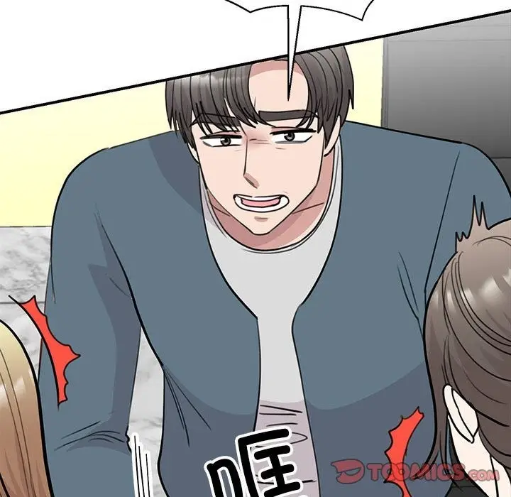 漫画《我的完美谬思》第46话第105张图