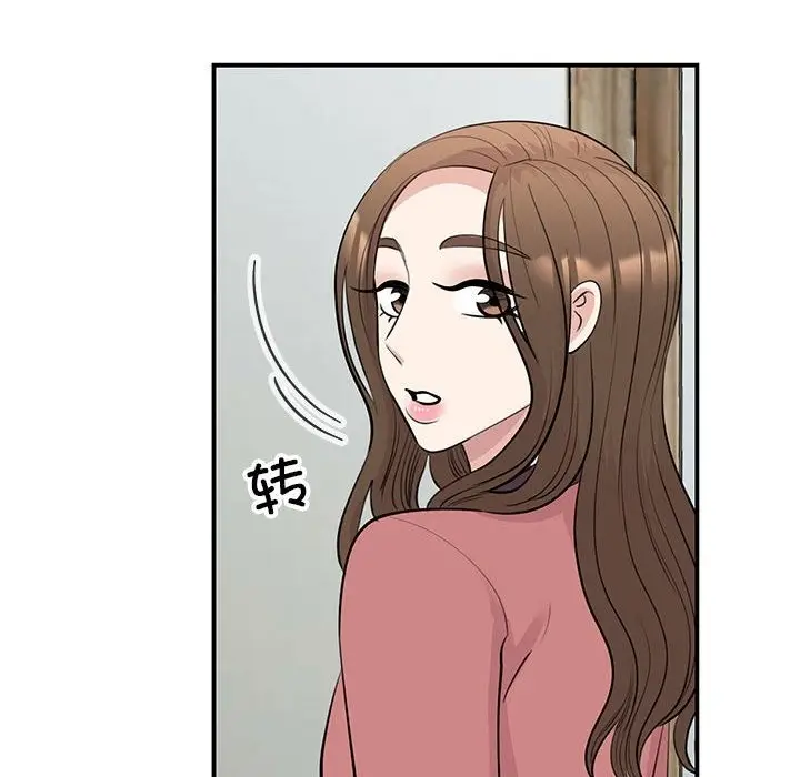 漫画《我的完美谬思》第46话第131张图