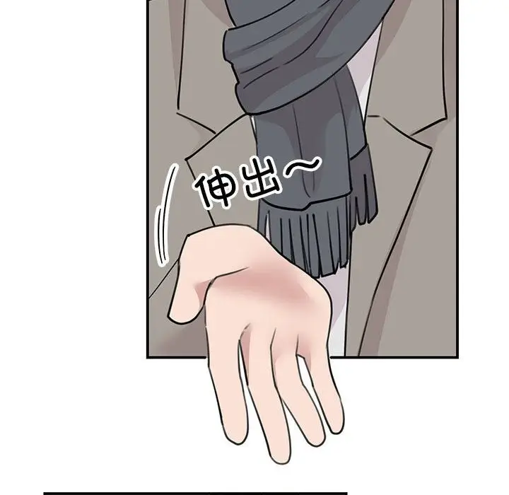 漫画《我的完美谬思》第46话第22张图