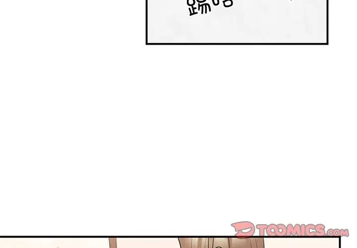 漫画《我的完美谬思》第46话第3张图