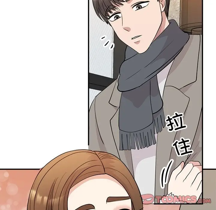 漫画《我的完美谬思》第46话第75张图