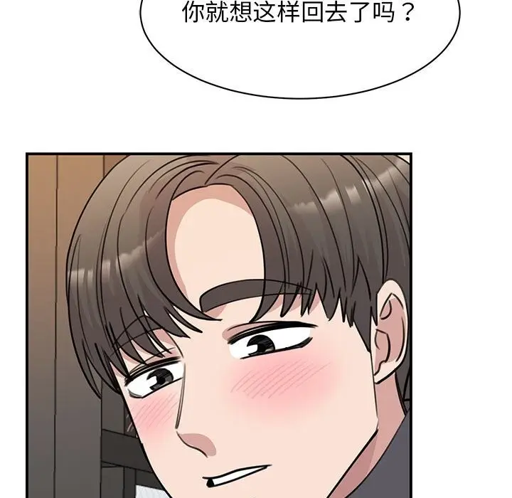 漫画《我的完美谬思》第46话第77张图