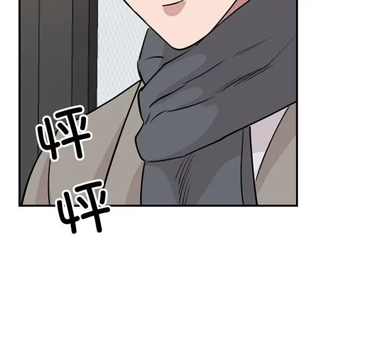 漫画《我的完美谬思》第46话第78张图