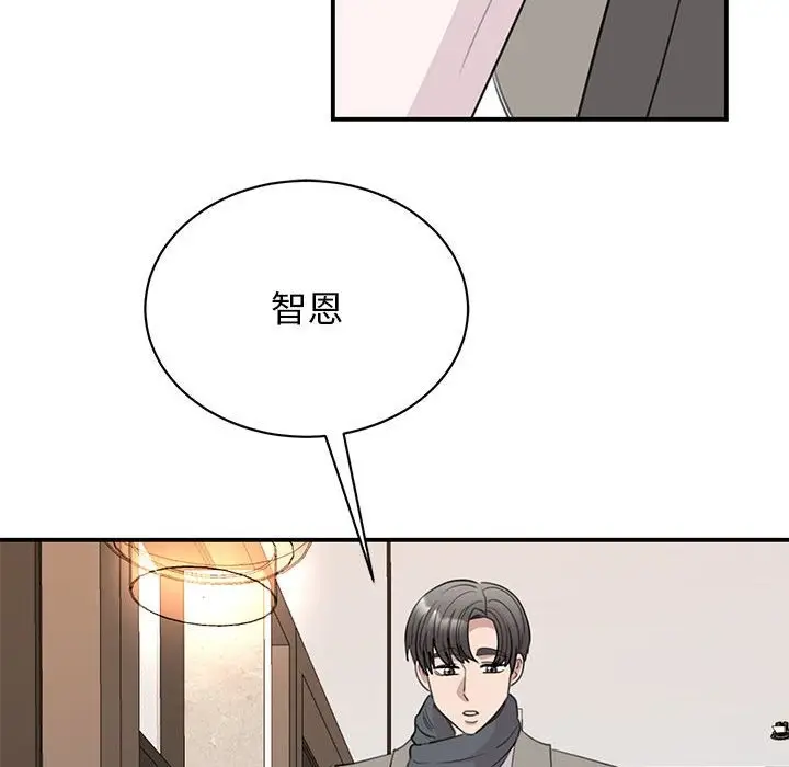 漫画《我的完美谬思》第46话第80张图