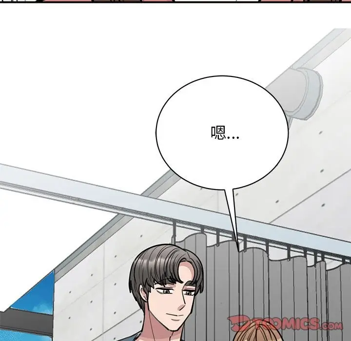 漫画《我的完美谬思》第47话第102张图