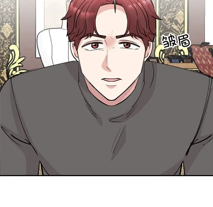 漫画《我的完美谬思》第47话第121张图