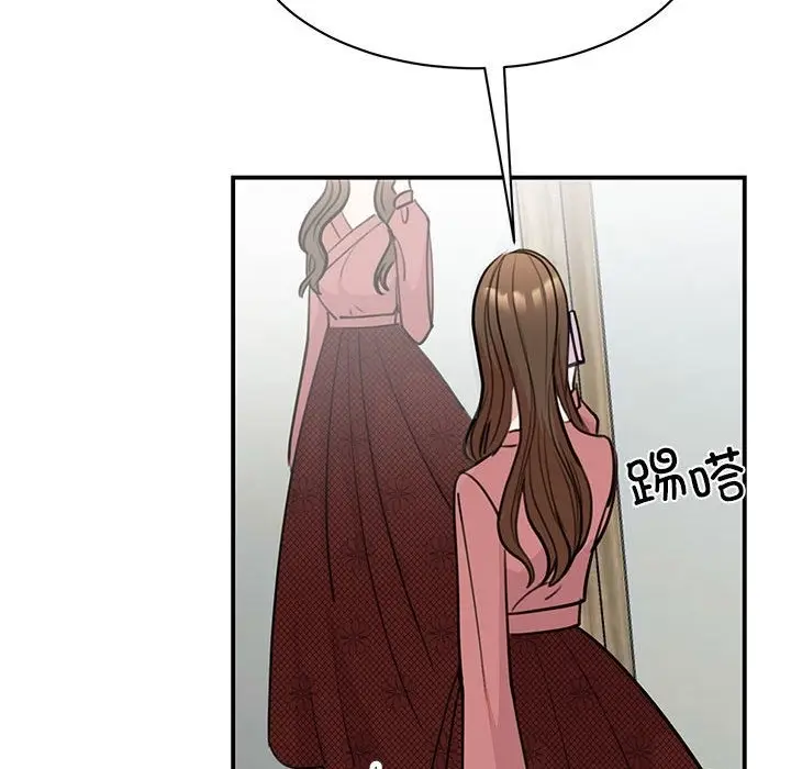 漫画《我的完美谬思》第47话第14张图