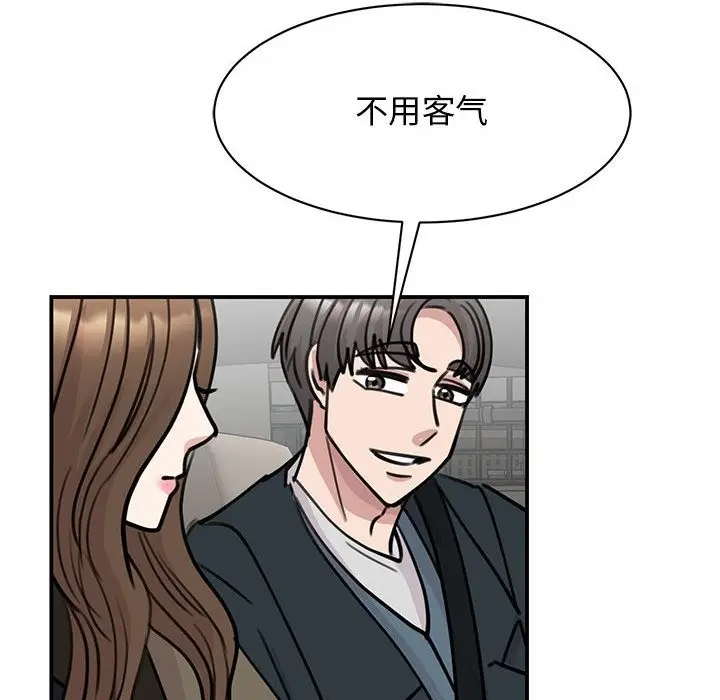 漫画《我的完美谬思》第47话第146张图