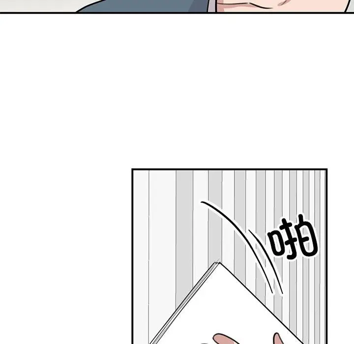 漫画《我的完美谬思》第47话第61张图