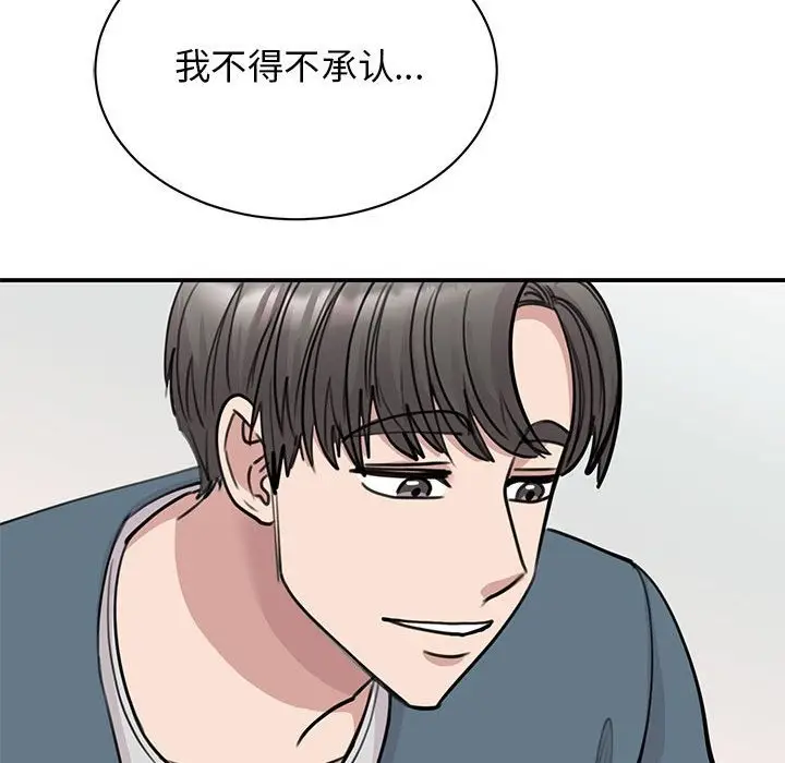漫画《我的完美谬思》第47话第88张图